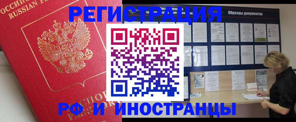регистрация для школы в Кудрово